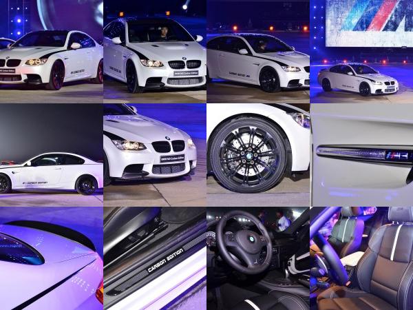 BMW M3 Carbon Edition (2011) - picture 1 of 18