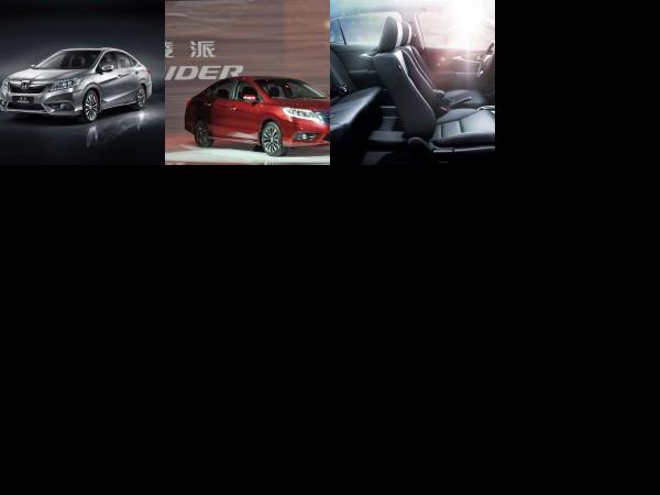 Honda Cider (2014) - picture 1 of 3