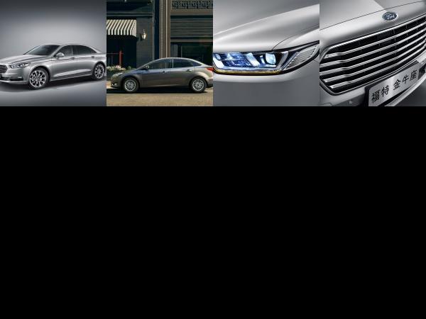 Ford Taurus (2015) - picture 1 of 4