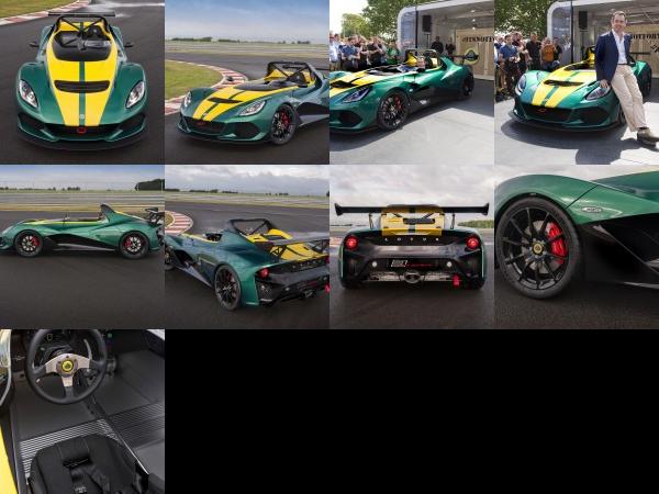 Lotus 3-Eleven (2015) - picture 1 of 9