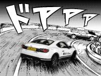 Toyota GT86 Initial D Concept (2016) - picture 5 of 6
