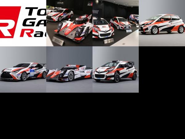 Toyota Racing Vehicles (2016) - picture 1 of 7
