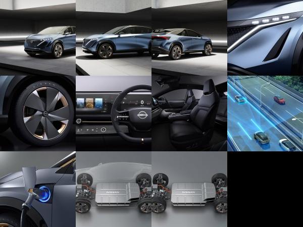 Nissan Ariya Concept (2019) - picture 1 of 11