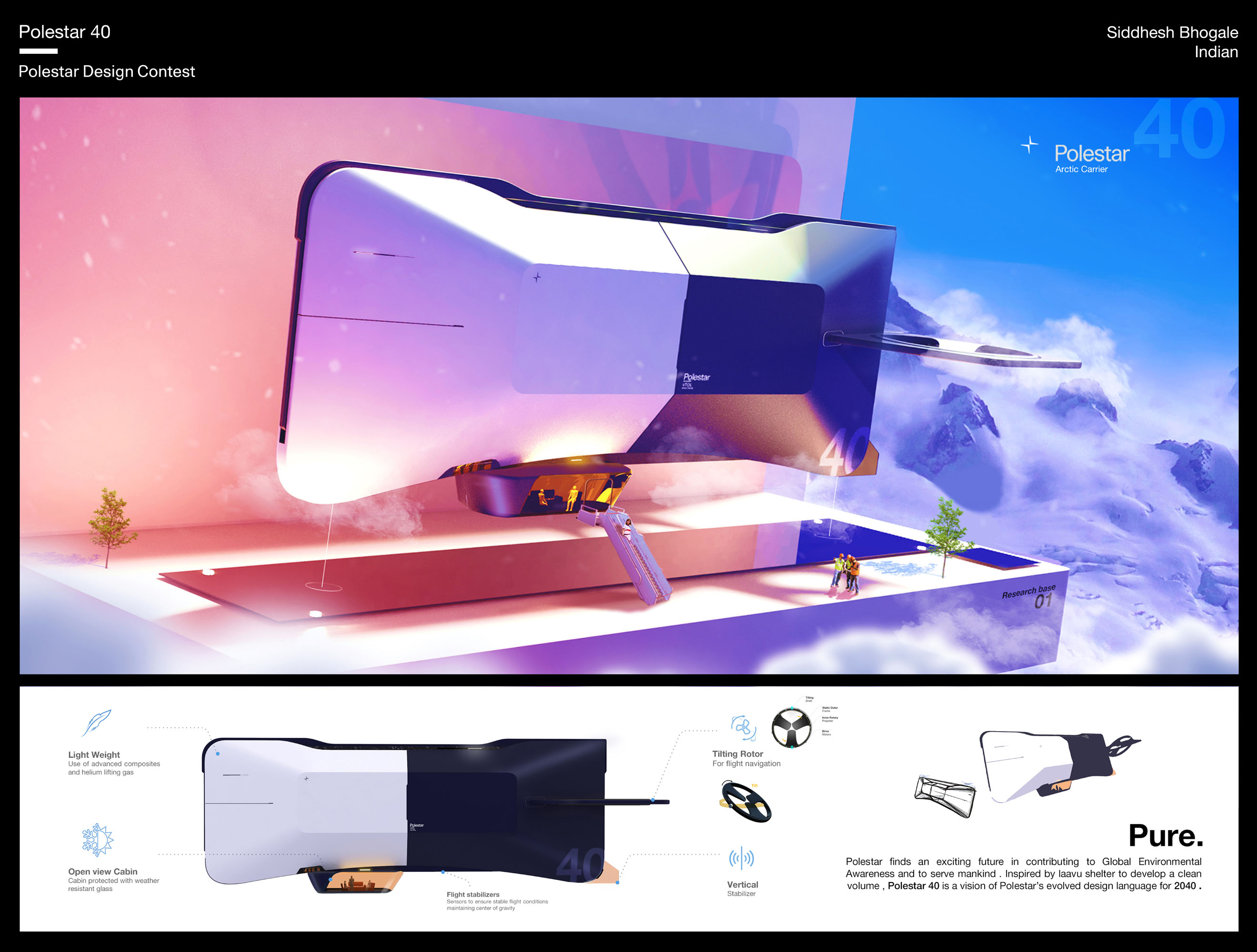 Polestar Design Contest