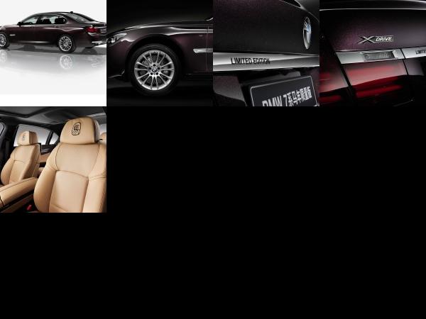 BMW 7-Series F02 Horse Edition (2014) - picture 1 of 5