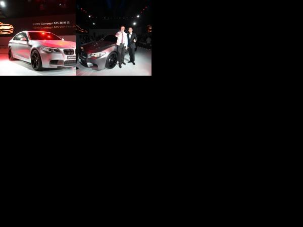 Shanghai BMW M5 Concept Car Shanghai 2011 (2011) - picture 1 of 2