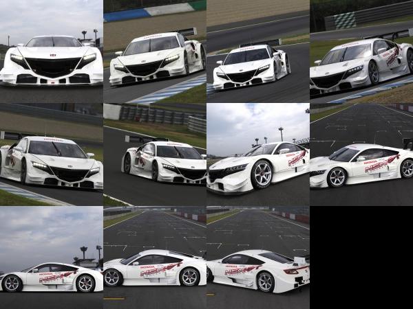 Honda NSX Concept-GT (2013) - picture 1 of 11