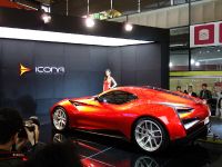 Icona Vulcano Shanghai 2013 (2013)