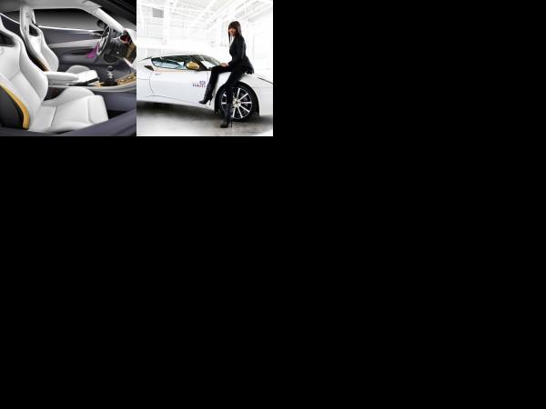 Lotus Evora Naomi for Haiti edition (2010) - picture 1 of 2