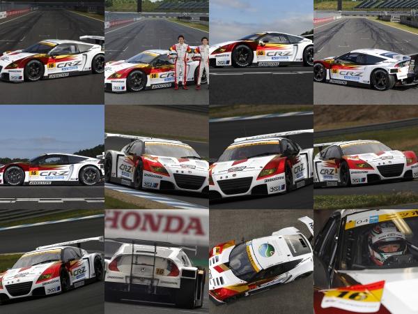Honda MUGEN Honda CR-Z GT racing car (2012) - picture 1 of 14