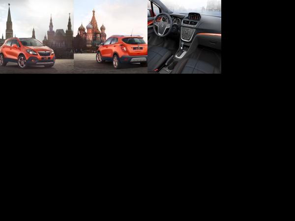 Opel Mokka Moscow Edition (2014) - picture 1 of 3