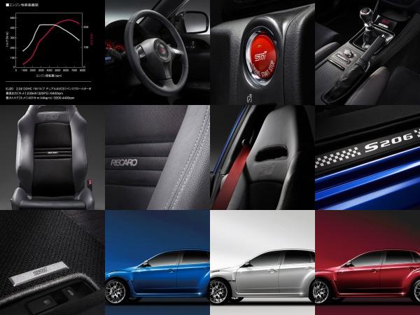 Subaru Impreza WRX STI S206 (2012) - picture 25 of 49