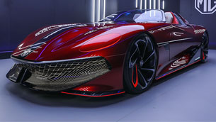 mg publishes the first official photos of the new cyberster supercar